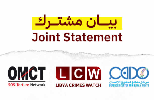 Joint statement