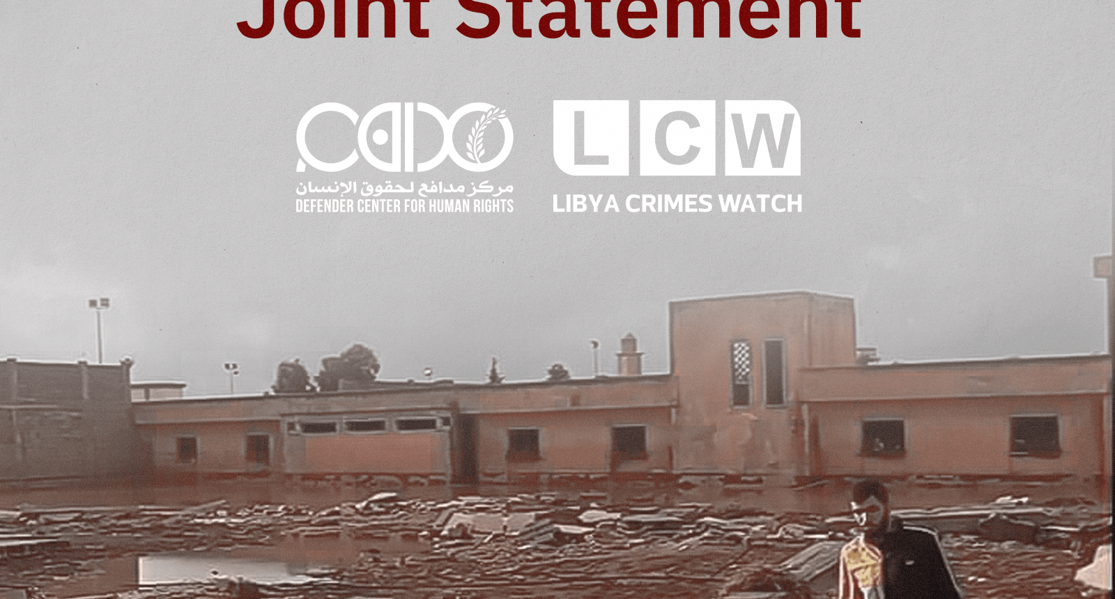 بيان مشترك - Joint statement