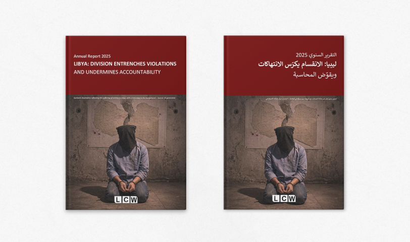 Annual Report 2025 - Libya Crimes Watch