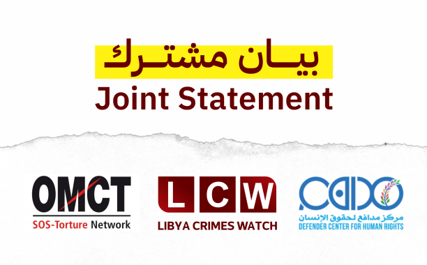 Joint statement