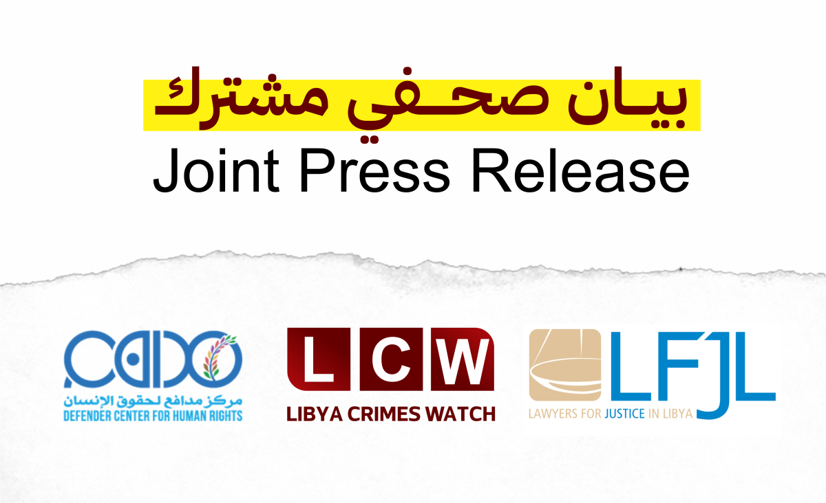 Joint Press Release