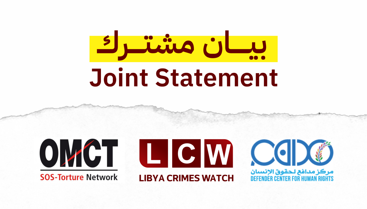 Joint statement