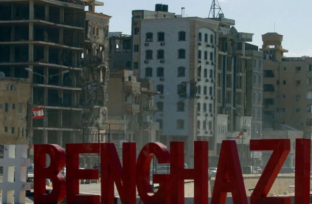 صورة أرشيفية من الإنترنت - مدينة بنغازي