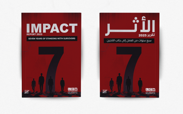تقرير الأثر 2025 - رصد الجرائم في ليبيا