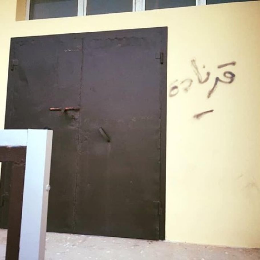 قرنادة