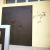 قرنادة