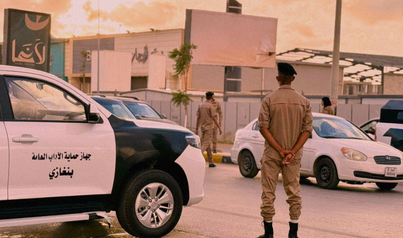 نقطة تفتيش تابعة لجهاز حماية الآداب العامة – فرع بنغازي، التابع لوزارة الداخلية المصدر: مواقع التواصل الاجتماعي