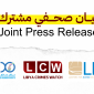 Joint Press Release - بيان صحفي مشترك