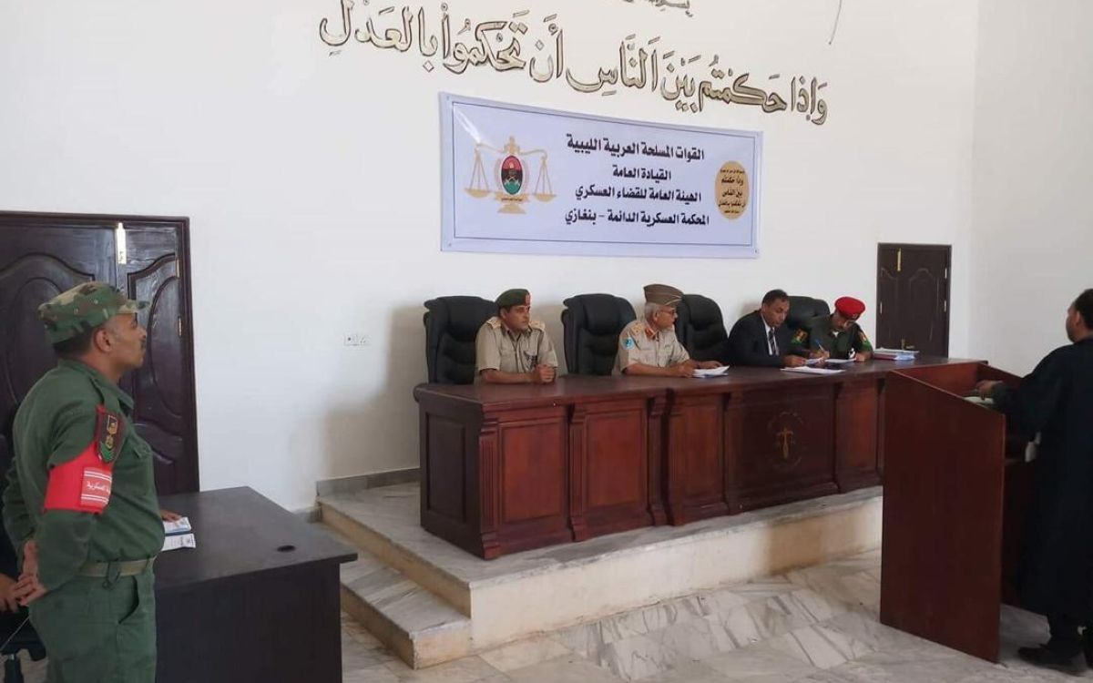 صورة أرشيفية للمحكمة العسكرية الدائمة بنغازي