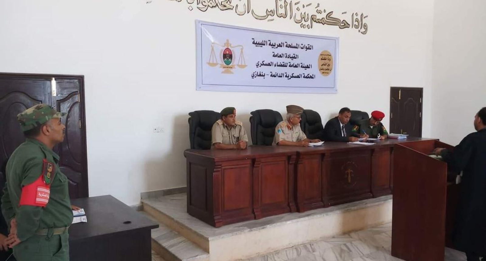 صورة أرشيفية للمحكمة العسكرية الدائمة بنغازي